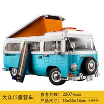 중국레고 백 투 더 퓨처 컨셉 카 조립 블록 DMC-12 키덜트 블럭 조립장난감, S