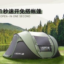 도킹텐트 동계텐트 에어빔 캠핑준비 텐트야외자율주행캠핑용품3-4인방과폭우방지가정 야외캠핑제, 03 스몰 사이즈의 군청색 배달에 방습 패드