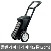 몰텐 라인기 레이저 4륜 육상 야구 축구