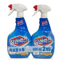 욕실세정제 유한락스 2입) 물때제거 28032EA, 1, 본상품선택