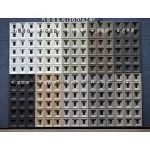 벽돌담장 블럭 담장 디자인블럭 조적 파벽돌, 라이트 네이비 블루 1200x600
