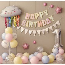 파티샵 파티용품세트 생일 풍선 세트(손펌프포함) 혼합색상, 구름세트