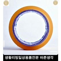 생활소품 다꾸용품 택배상자 테이프 리빙소품 문구 특이한물건 사무용품전문점 소품샵