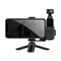 짐벌 휴대 전화 브래킷 osmo2 포켓 짐벌 카메라 아이 삼각대 핸드 헬드로드 휴대 전화 고정 확장 브래킷, 오즈모 포켓 스탠드
