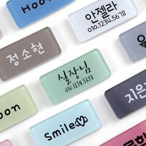 디자인아지트 주문제작 캐릭터명찰미니, 1개, 03 다크바닐라