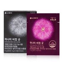 생활정원 하나미 비컴 궁 60일분 90일분 시식용, 3개월분(90), 1