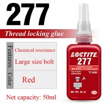 50ml 250ml 록타이트 243 242 222 241 나사 접착제 혐기성 나사 잠금 씰 접착제 261 262 270 271 272 277 290 나사 고정제, 277 50ml