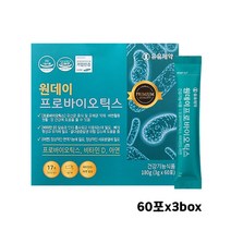 식약처 인증 포스트 바이오틱스 프리 프로 바이오틱스 분말 가루 비피더스 락토바실러스 장밀착 장부착 대장 소장 유산균, 3박스, 60포