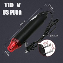 공기 300W 온도 총 DIY 클레이 공예 만들기 히트 건 전기 전동 공구 110/220V 수축 플라스틱 열풍기, 02 US PLUS Black