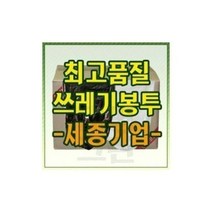 월드몰/ 해동산업 쓰레기봉투 특대 110L 20장 비닐 재활용 봉지 통 휴지통 분리수거, 원폴리머 검정색