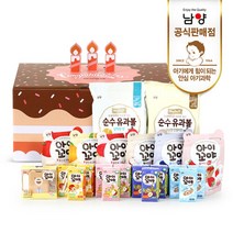 [남양] 아이꼬야 유기농 주스+과자간식 선물세트, 단품