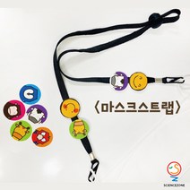 사이언스존 [렛츠언플러그드-디버깅 동물원(마스크줄) 1인용] SW AI교육 과학실험키트 학습교구세트