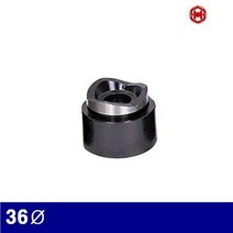 삼성유압 6630317 유압식 천공기다이스 36파이 (1EA)