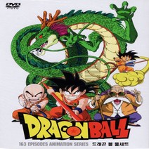 DVD 드래곤볼 풀 세트1개, 상세페이지 참조, 상세페이지 참조, 상세페이지 참조