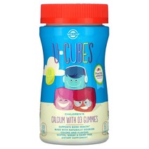 Solgar U-Cubes 어린이용 칼슘 D3 함유 핑크 레몬에이드 블루베리 딸기 구미젤리 60개