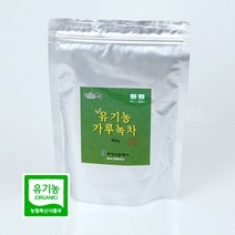 유기농 녹차가루 300g 보성햇녹차 세작 작설차, 가루녹차 / 300g