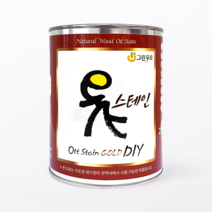 옻스테인 골드 DIY 100ml 300ml 500ml 대용옻칠 천연오일스테인 52색 다양한색상 DIY용, 누드넛, 1개