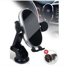 아반떼HD스마트폰거치대 고속무선충전거치대 BMW118D휴대폰거치대 신형쏘나타DN8 옵티마, 완벽빠충고속무선충전기 풀세트