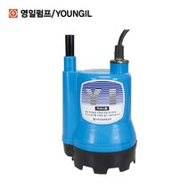 영일 수중펌프 YI-200 배수 자동 분수 농업 양어장 수족관 물놀이 원예 급수 YI-1000 1000F 1000HA, YI-1000HA