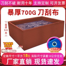 대형 양식장 수조 횟집 수족관 양어장 물고기 사육장 방수 옥상 행사용 업소용, 7 700g 높이 0.9m