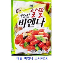 업소용 식자재 대림 비엔나 소시지1K 페페로니 샌드위치햄 페퍼로니 대만샌드위치 소시지 부대찌개햄 살라미 수제햄 하몽 차슈 슬라이스햄 햄, 1개, 1kg
