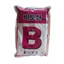 유일 미량요소비료 비토산 수용제 500g (붕산비료) H3BO3 수용성붕소