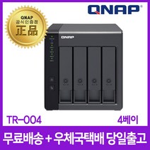 [큐냅tr-004] [QNAP 정품판매점] TR-004 4BAY DAS Type C 2년 개인용 스토리지 [하드미포함] ES