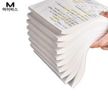MYBYS 초고지 두꺼운 공백 체크 영어노트 연산 연구 예초기, 200장