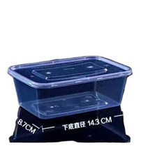 도시락 도시락, 100벌(덮개 포함), 도시락 750사이즈