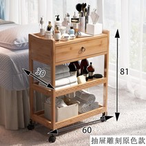 미용실 트레이 미용 원목 웨건 가위정리대 이동식 정리대 이발 익스텐션 이발, 조각 카트대형 서랍 60원색, 공식 표준, 0x0x0cm