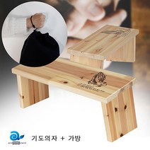 에이스독서대 기도의자 + 가방세트, 무인쇄+가방