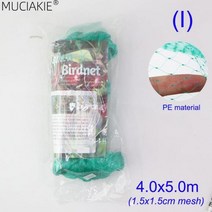 농장 메쉬 원예 울타리 그물 MUCIAKIE 정원 녹색 나일론 격자 10x10cm 지원 등반 콩 식물 성장 두꺼운 라인, 09 PE 4x5m