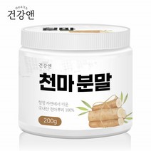 천마가루 적전 뽕나무버섯 균사 무주천마 종자 천마니