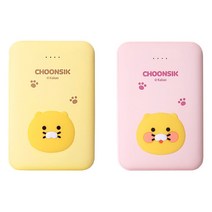 카카오프렌즈 춘식이 포켓 보조배터리 충전기 대용량 10000mAh 휴대폰 동시충전 USB 5핀 c타입 캐릭터 케이블 본체 전력 전원 스위치 실리콘 여행 휴대 과충전방지, CSEPB_01 스탠다드