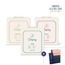 [콜드브루 증정]스페셜티 커피 드립백 케냐 /브라질 /에티오피아 3종 24개 / 커피맛을 조금 아는 남자 / 커조남, 상세페이지 참조, 상세페이지 참조, 상세페이지 참조, 상세페이지 참조