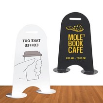 카페 스탠드 철제 입간판 A형 광고판 제작 예쁜 배너, 흰색-출력물없음