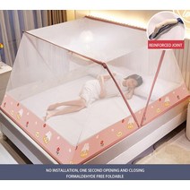 여름 모기장 접이식 암호화 더블 도어 침대 텐트 무료 설치 야외 캠핑 여행 홈 장식, 06+L190xW100xH80