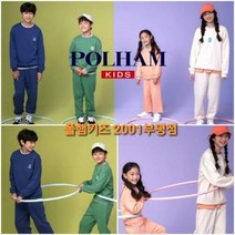 이랜드 [폴햄키즈]부평점 편안한 데일리 조거 팬츠~ 가을 50% 세일~ B3PT1821