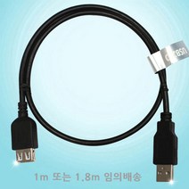 DIT DMB 신호증폭기. HDTV FM라디오 DMB수신기 앰프. TV 수신율 화질개선 수신증폭기, USB연장케이블