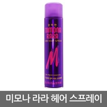 서울 초강력 미모나 라라 헤어 스프레이 (신형) 300ml, 1