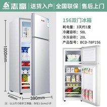 1인가구 냉장고 150리터 180리터 100리터 500리터 300리터 양문형 미니 소형, BCD-78P156 실버