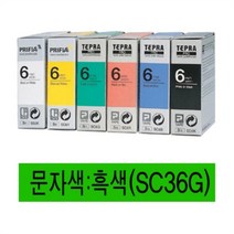 일음쇼핑^*nEPSON)라벨프린터리본(SC36G)녹색 흑문자 카트리지 용지테이프 인쇄 프린트일음medi*^, ab*^선택없는