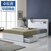 아벨 슈퍼싱글 침대프레임 SS 수납형 예쁜 주니어 학생 아동침대 일인용 침대 고급 모던, 3.그레이