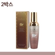 2박스 쟝블랑 모이스처라이징 달팽이스킨 에센스 50ml 민감피부 피부영양 피부진정 보습에센스 히알루론산 10대화장품 추천 선물 군인화장품선물 군인스킨케어 10대스킨로션 추천