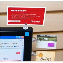 모니터 부착형 메모 명함 네임 홀더 쑈 클립 꽂이 10p