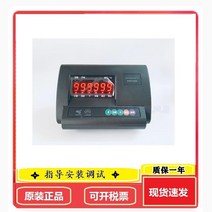 Yaohua xk3190-a12e 계량 디스플레이 컨트롤러 지게차 파운드 헤드 전자 저울 헤드 1 톤 2 톤 3 톤 일반