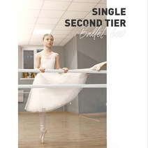 2단개인발레바 1.2M 화이트 안정적 그립감 미끄럼방지 개인레슨 댄스학원 홈트러브, 2단 개인 발레바 1.2m