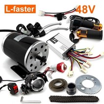 전기자전거 전동킥보드1000w 전기 오토바이 모터 키트 가스 atv를 diy 전기 4륜, 48v1000w 키 키트