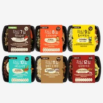 [아이밀] 작심도시락 시즌2 6팩, 상세 설명 참조