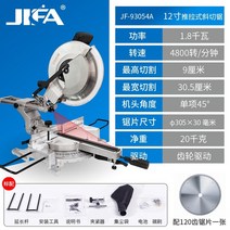 절단기 Jifa 톱 알루미늄 10인치 12인치 합금 목재 비스듬한 다기능 45도 각도 고정밀 컷팅 컷팅키 커팅 커팅기 기계, 12 인치 기계 + 120 이빨 톱날 (컷 930